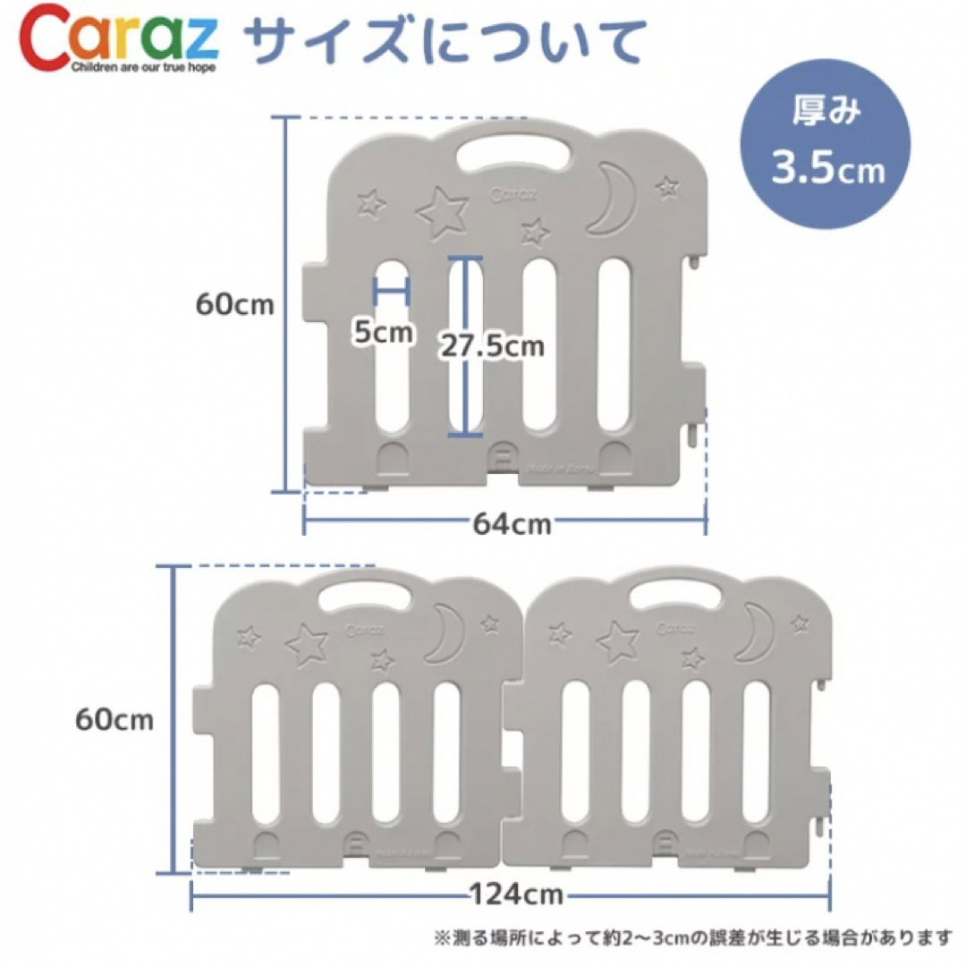 Caraz(カラズ)の【値下げ！】ベビーサークル𓇼ホワイト×グレー キッズ/ベビー/マタニティの寝具/家具(ベビーサークル)の商品写真