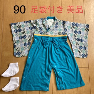 Aenak アエナック 袴ロンパース 水色 男の子 足袋付き 90(和服/着物)