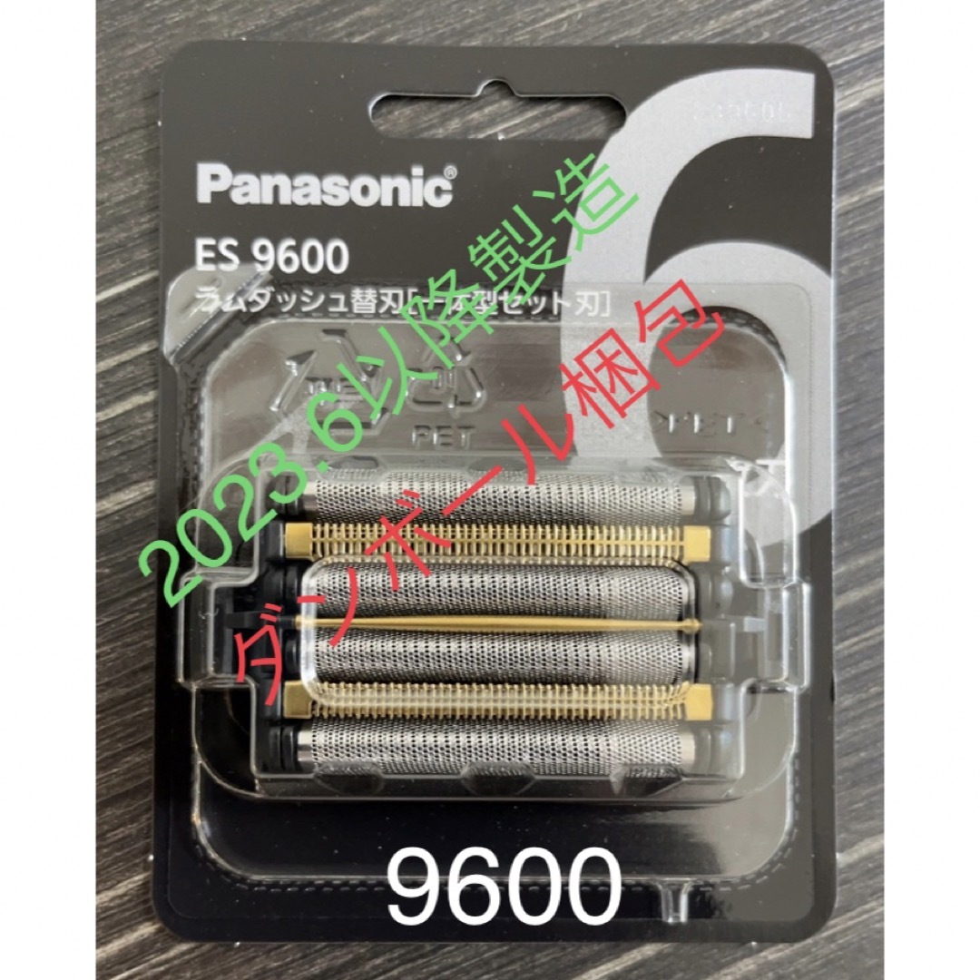 豊富な新作】 Panasonic/パナソニック ES9600 ラムダッシュ 6枚刃 一体型セット替刃 通販  PayPayモール