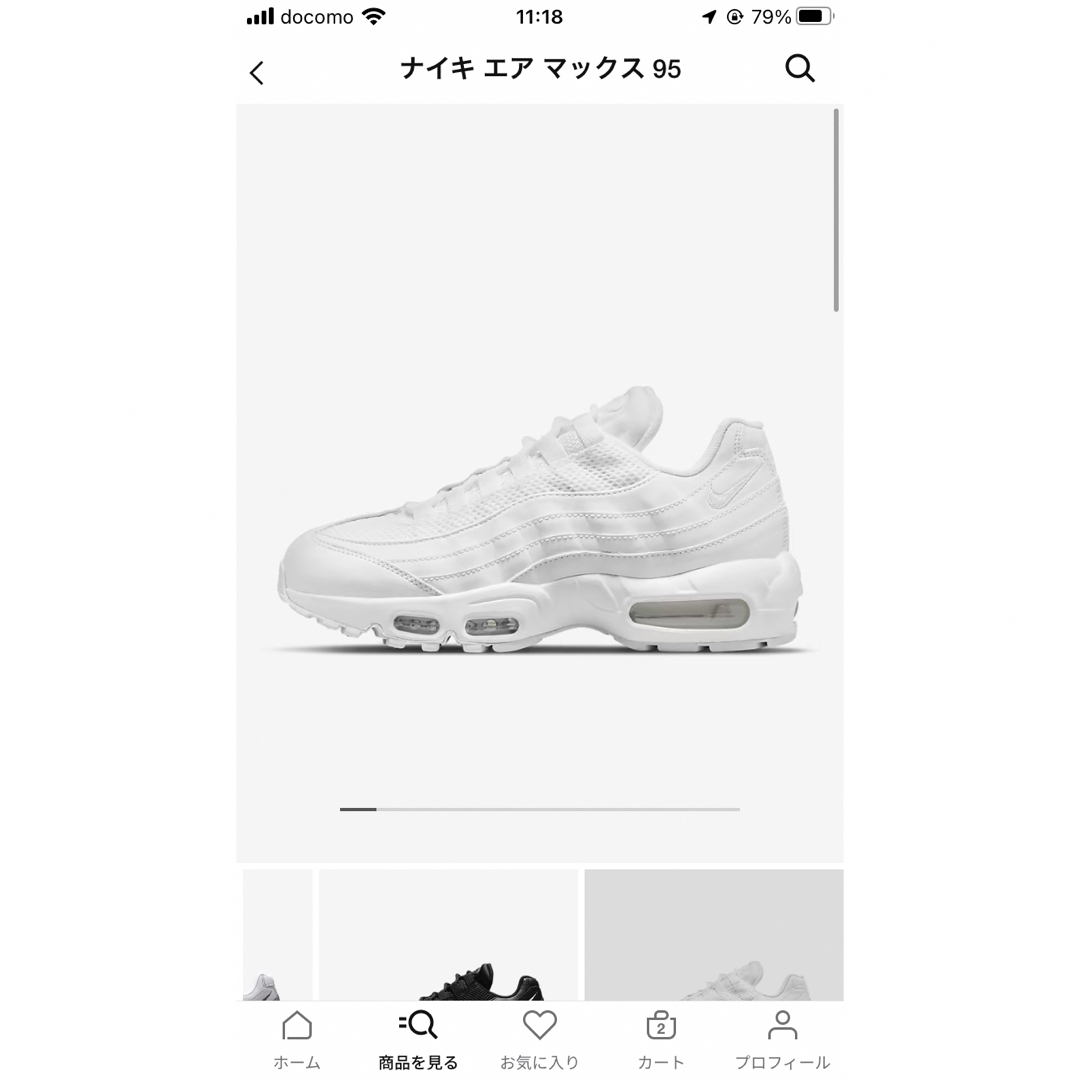 NIKE(ナイキ)のNIKE エアマックス95 ウィメンズ　ホワイト レディースの靴/シューズ(スニーカー)の商品写真