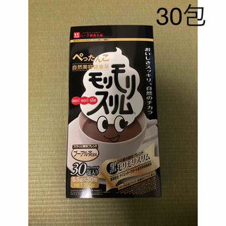②黒モリモリスリム　30包(健康茶)