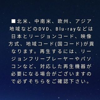 わけ有 リージョン機必要 欧州版 ドラゴンボール BOX1+2 アニメ DVD