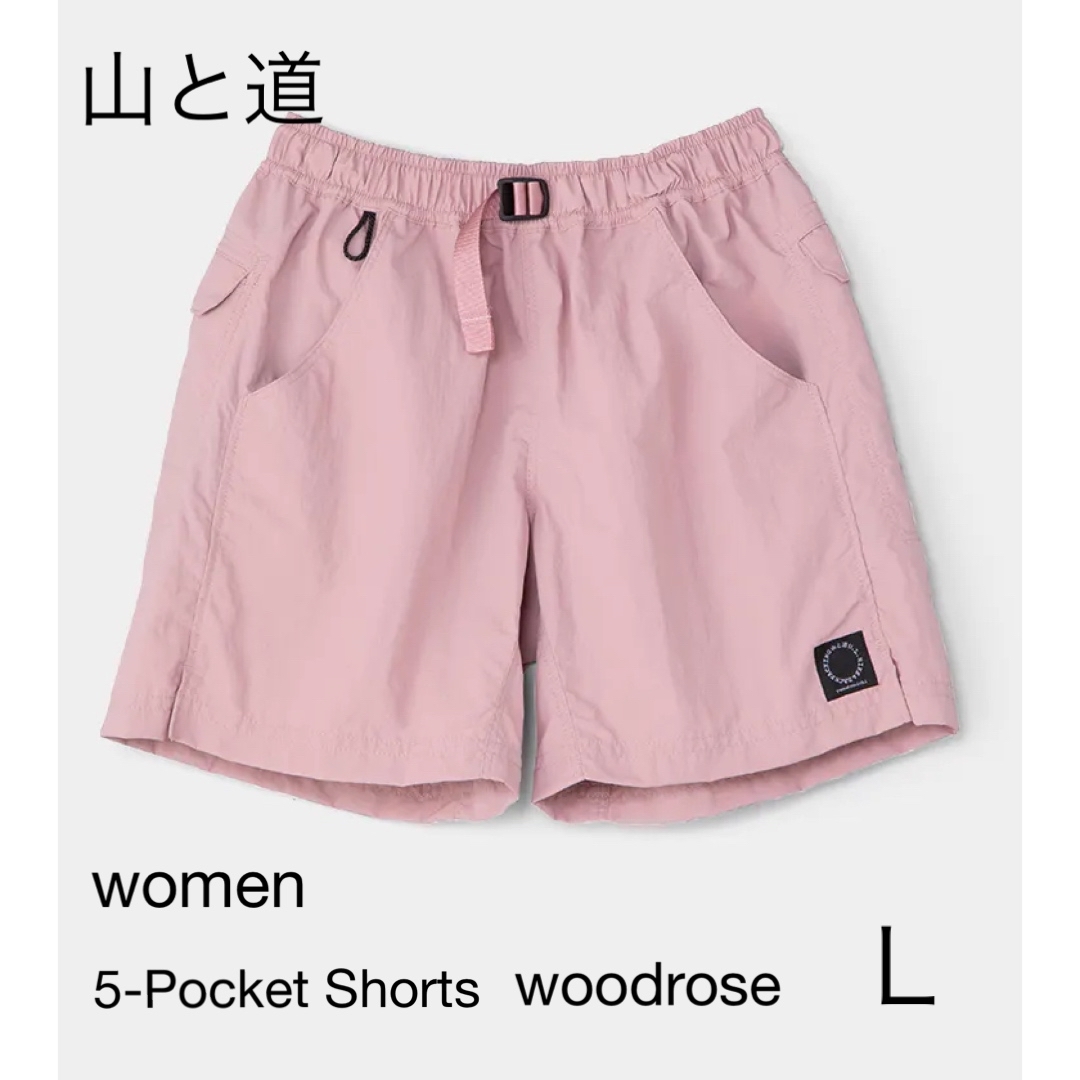 【新品】山と道 SS23 5-Pocket Shorts woodroseショートパンツ