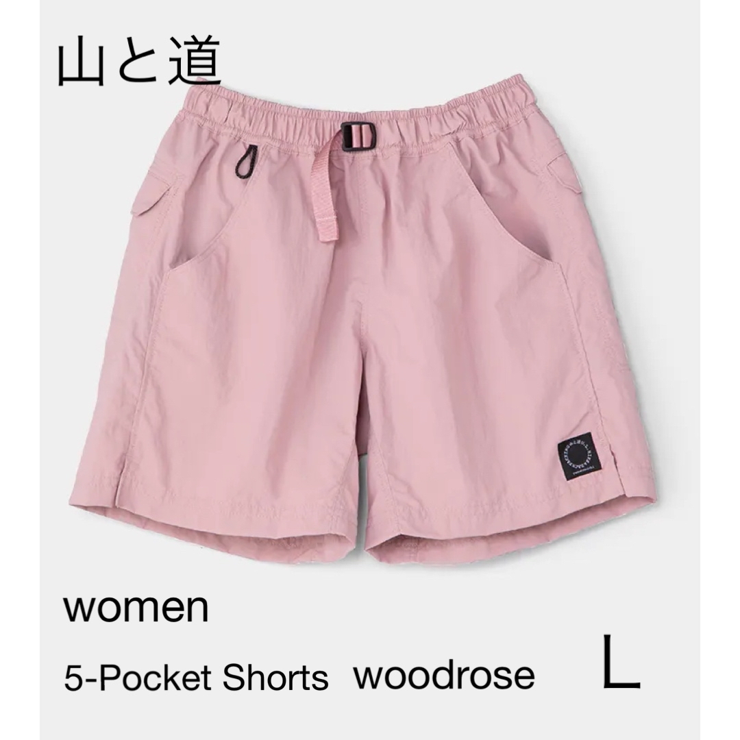 即購入可】山と道 SS23 5-Pocket Shorts :XL-