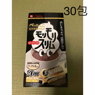 ③黒モリモリスリム　30包(健康茶)