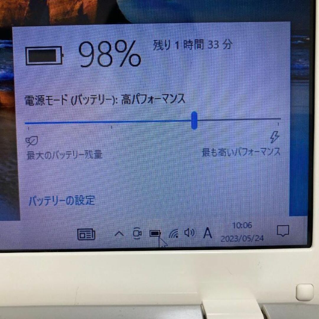 NEC(エヌイーシー)の限定 /国産NECノートパソコン /15.6インチ 大画面モデル /爆速SSD スマホ/家電/カメラのPC/タブレット(ノートPC)の商品写真