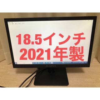 超美品!  19CX1Q 2021年製 18.5インチ モニター ディスプレイ(ディスプレイ)