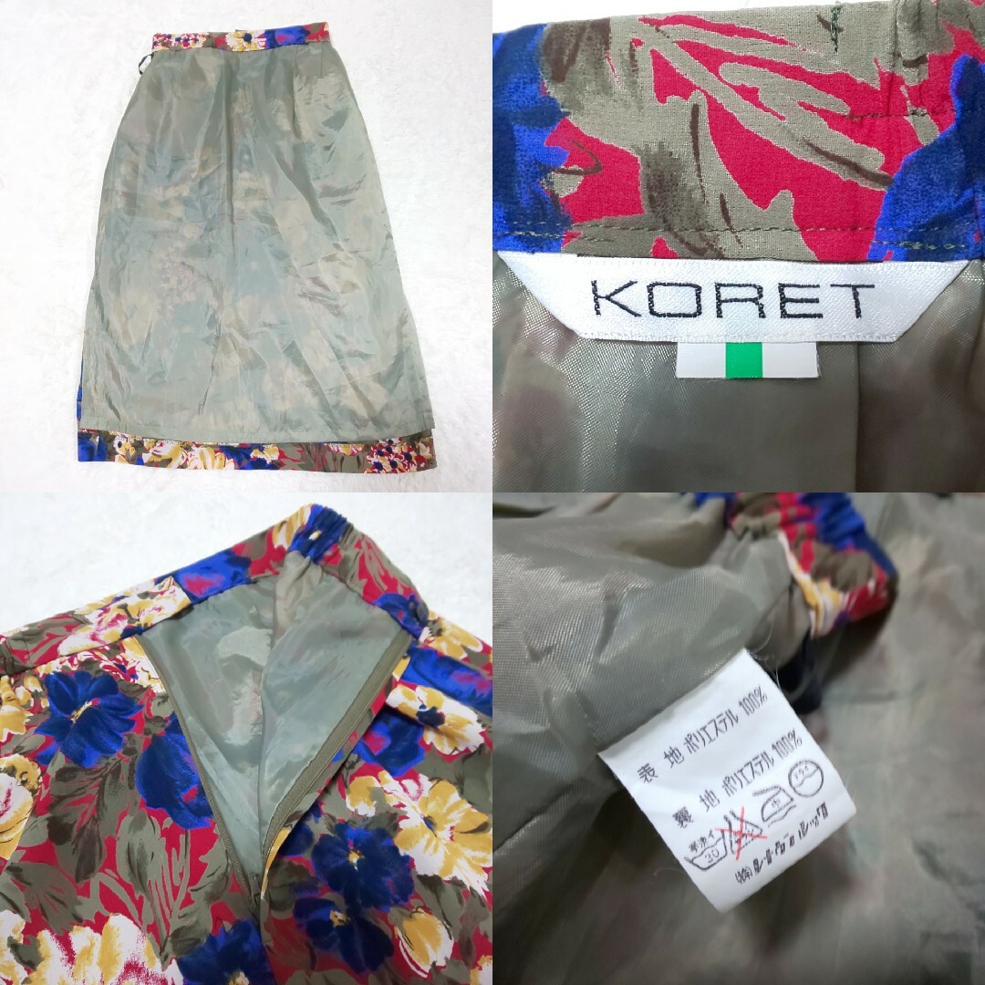 【極美品/希少】KORET ヴィンテージ フラワーセットアップ 花柄 総柄 レディースのレディース その他(セット/コーデ)の商品写真