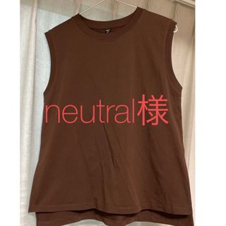 ユニクロ(UNIQLO)のエアリズムコットンクルーネックT（ノースリーブ）ブラウンMサイズ(Tシャツ(半袖/袖なし))