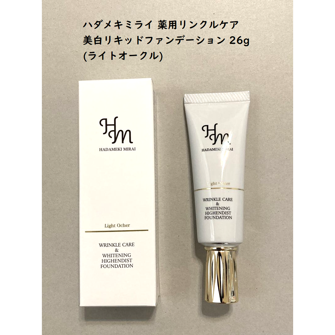 超特価 ハダメキミライ ハダメキミライ 薬用リンクルケア美白リキッド 超特価 ハダメキミライ ハダメキミライ 薬用リンクルケア美白リキッド