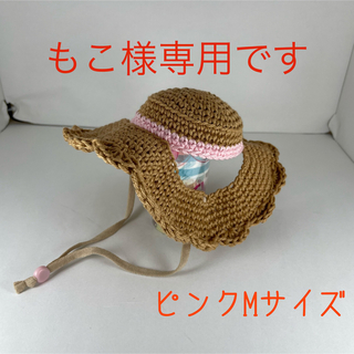 猫用☆犬用☆麦わら風手編み帽子(おもちゃ/ペット小物)