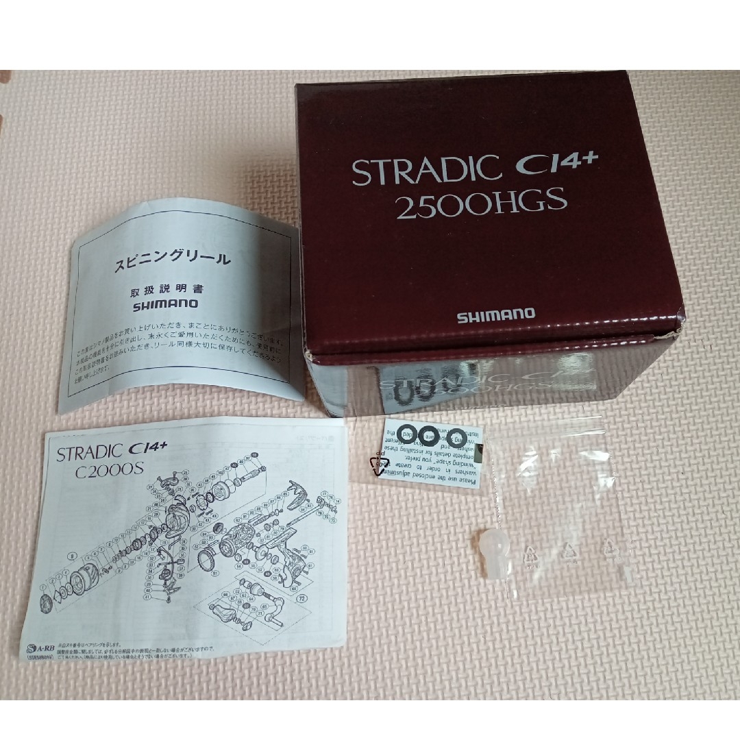 SHIMANO(シマノ)のシマノ 16 ストラディックCI4+ C2500HGS (STRADIC) スポーツ/アウトドアのフィッシング(リール)の商品写真
