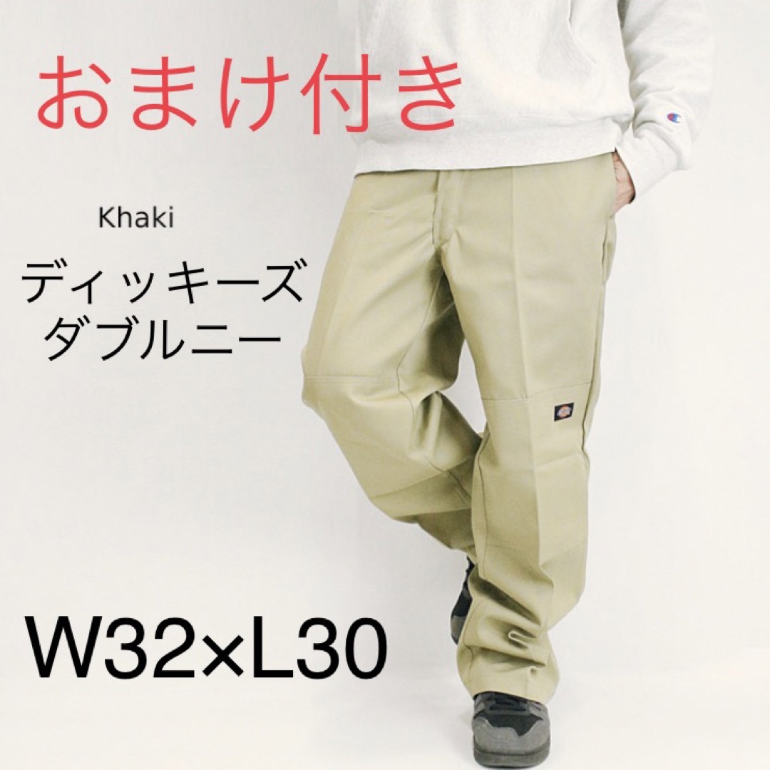 Dickies ディッキーズ  w32 ダブルニー ワークパンツ ワイドパンツ