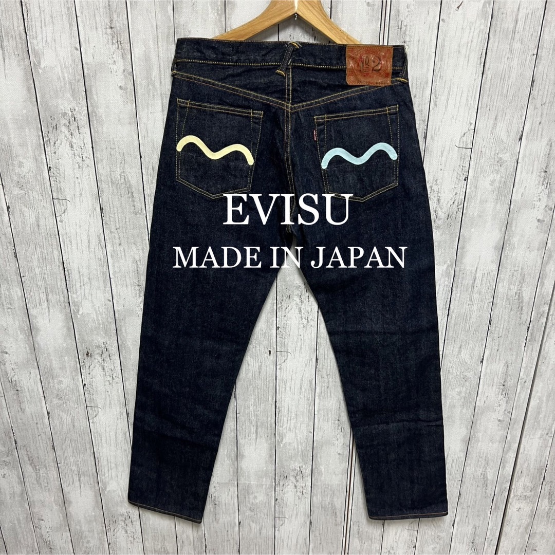 超美品！EVISU 2005 アシンメトリーカモメセルビッチデニム！日本製！赤耳