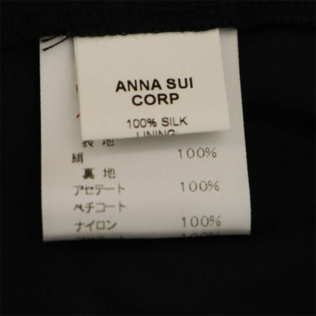 未使用 アナスイ 花柄 シルク100％ キャミワンピース 2 ブラック ANNA SUI レディース   【230701】 メール便可 7