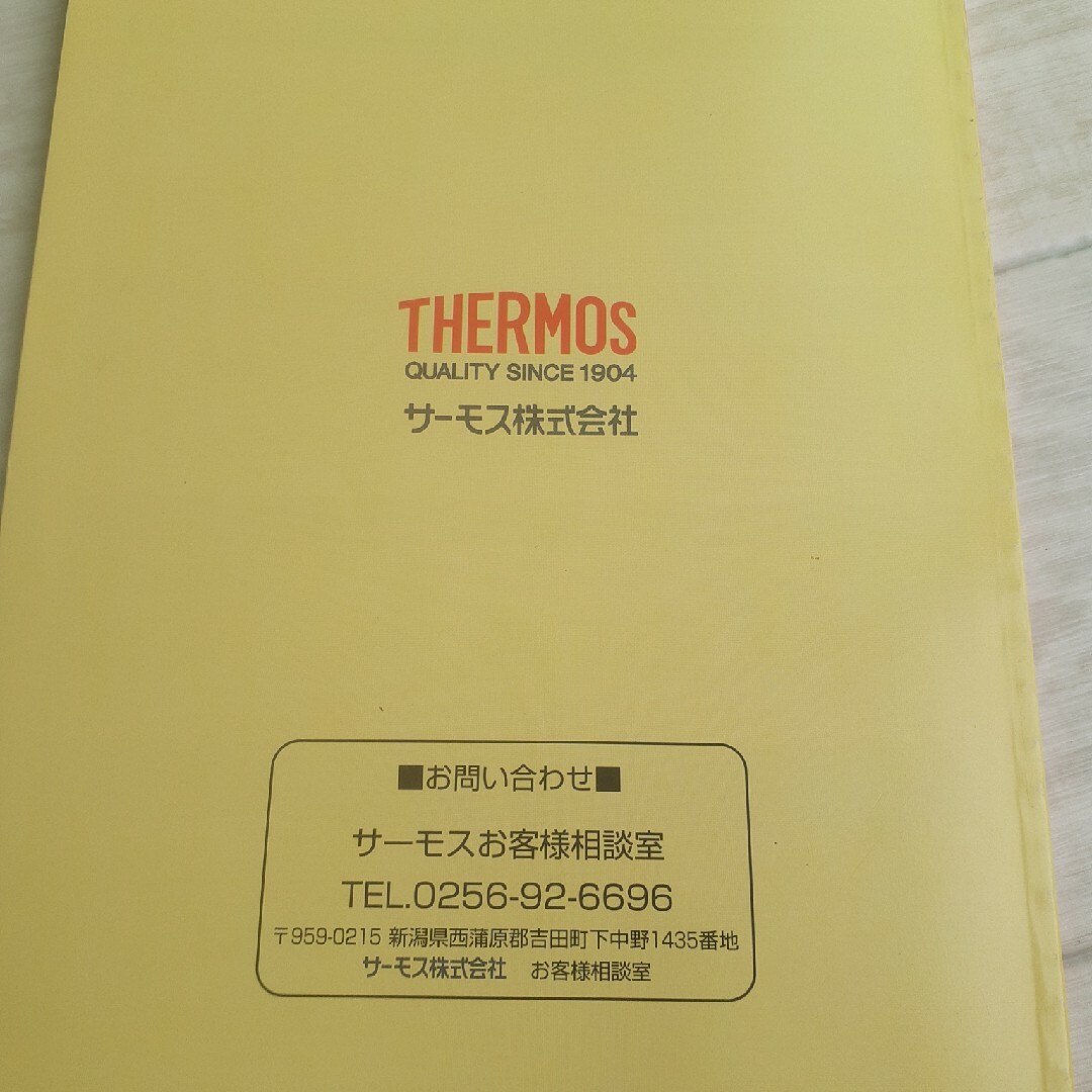 THERMOS(サーモス)のTHERMOS　cookBOOK　保温調理クッキングブック エンタメ/ホビーの本(料理/グルメ)の商品写真