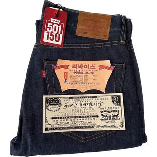 Levi's   新品リーバイス®︎ 周年記念 韓国語モデル W L