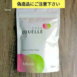 オオツカセイヤク(大塚製薬)の⚠️エクエルの偽造品に注意⚠️  正規品 大塚製薬 エクエル パウチ 120粒(その他)