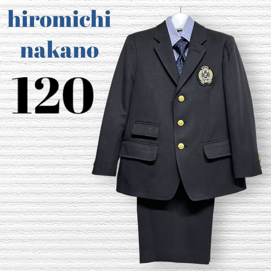 ヒロミチナカノ　　卒園入学式　フォーマル4点セット　120 ♡安心の匿名配送♡