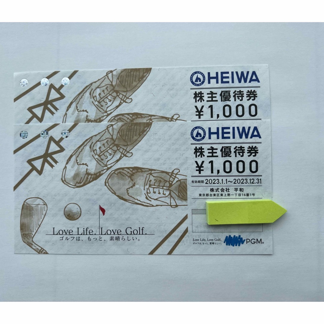 HEIWA 平和 株主優待券 2,000円分の通販 by ゆう's shop｜ラクマ