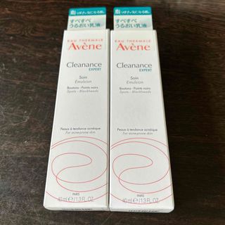 アベンヌ(Avene)のアベンヌ クリナンス エクスペール エマルジョン 乳液 きめ 毛穴  保湿(39(乳液/ミルク)