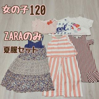 ギャップキッズ(GAP Kids)の女の子　120 夏服　ZARAのみ　セット　ワンピース　Tシャツ　セットアップ(Tシャツ/カットソー)