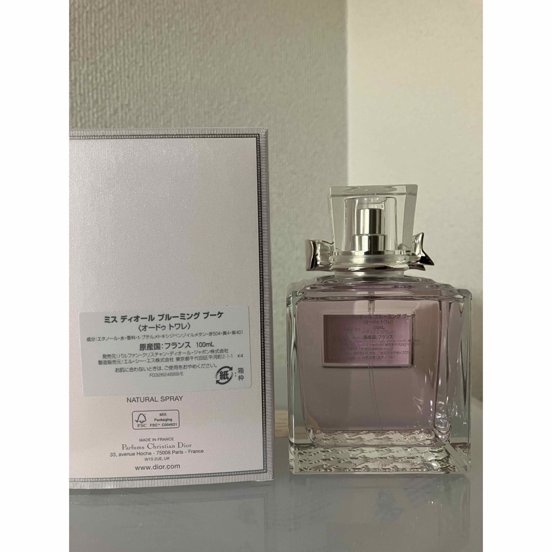 Christian Dior - ミスディオール 香水 フレグランス ブルーミング