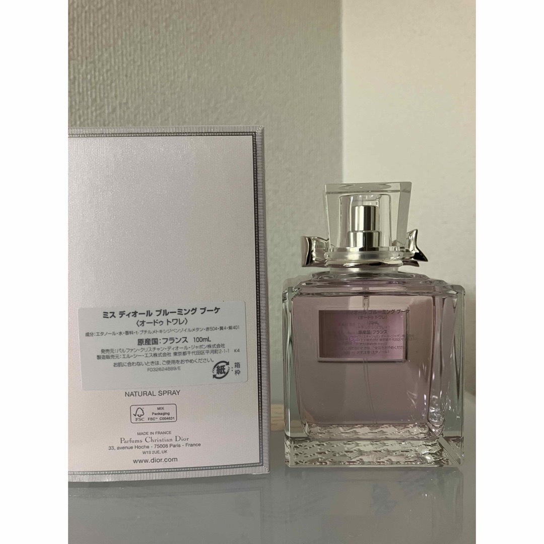 お洒落 Dior カプチュール ミスディオール ブルーミングブーケ 新品 未