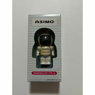 ASIMO(アシモ)のセキュリティーアラーム(その他)