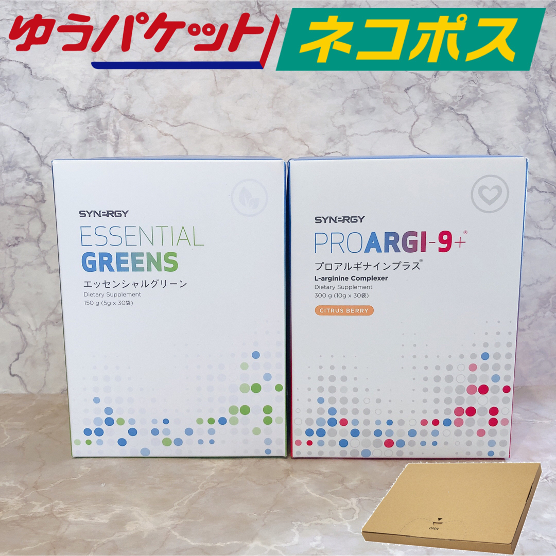 エッセンシャルグリーン　プロアルギナインプラス　シトラスベリー　ゆうパケット 食品/飲料/酒の健康食品(ビタミン)の商品写真