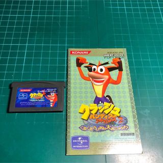 ゲームボーイアドバンス(ゲームボーイアドバンス)のクラッシュバンディクーアドバンス2 GBA(携帯用ゲームソフト)