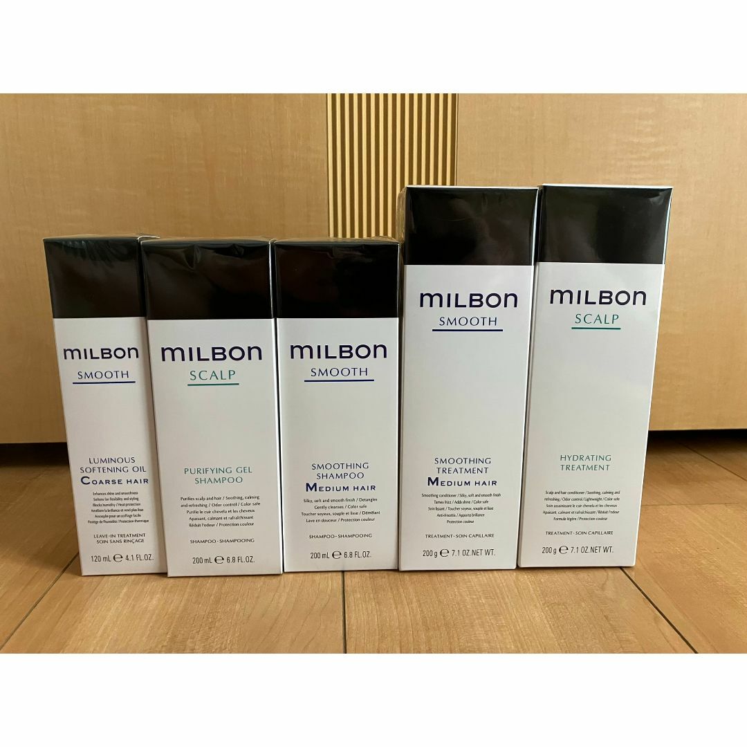 ミルボン smooth & sclap シャンプ&トリートメント 5点セット