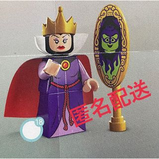 レゴ(Lego)のLEGO 18 白雪姫に出てくる魔女　女王(その他)