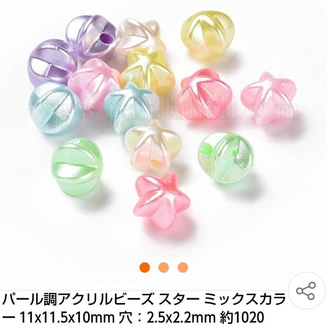 値下げあり❣️ ✨新入荷✨ カスタム ボールペン ビーズ パーツ 各種