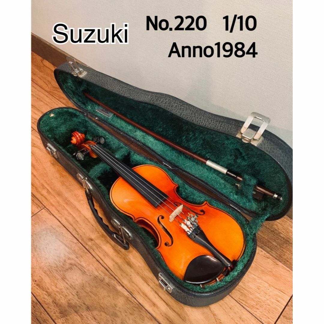 Suzuki スズキ バイオリン No220 1/10 Anno1984-