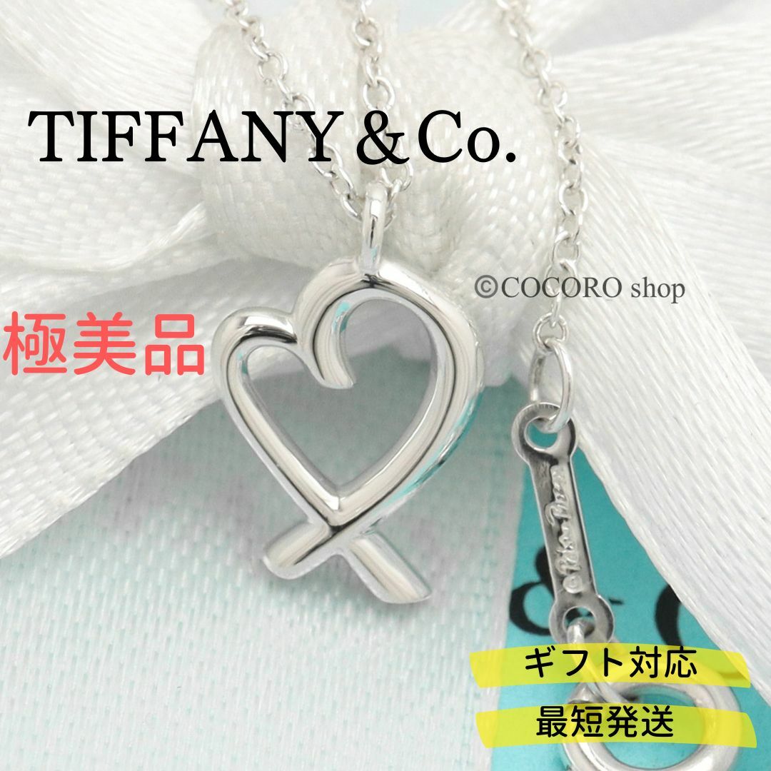 極美品】TIFFANY&Co. ラビング ハート ネックレス - ネックレス