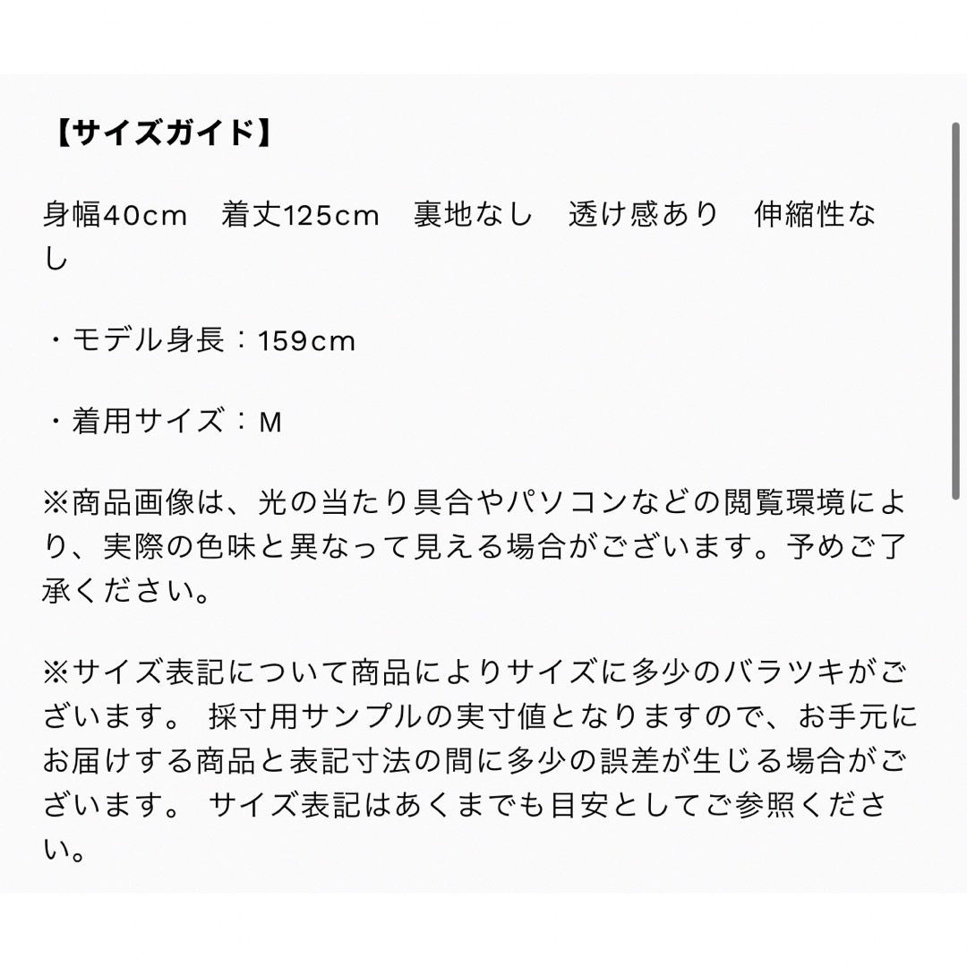 Lumier リュミエ　リネンタッチVネックカッティングジャンパースカート レディースのワンピース(ロングワンピース/マキシワンピース)の商品写真