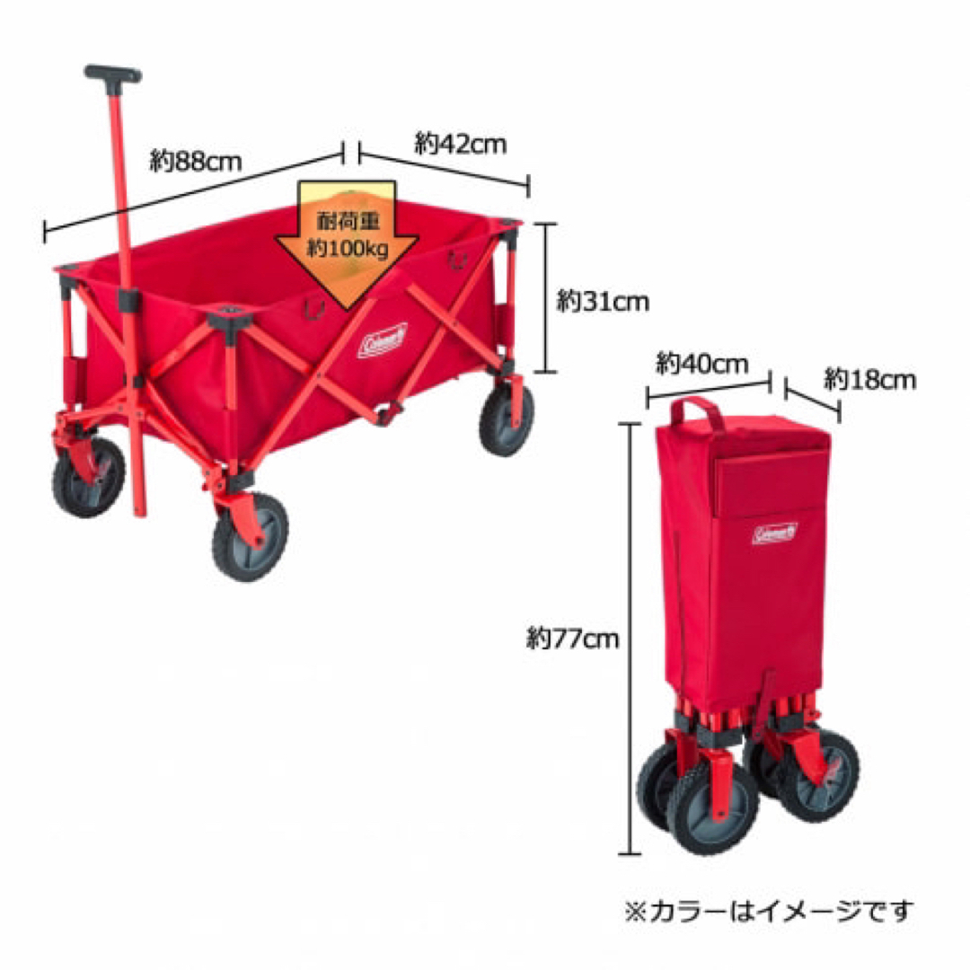 Coleman(コールマン)のコールマン　アウトドアワゴン　ダンゴールド　アルペン限定カラー スポーツ/アウトドアのアウトドア(その他)の商品写真