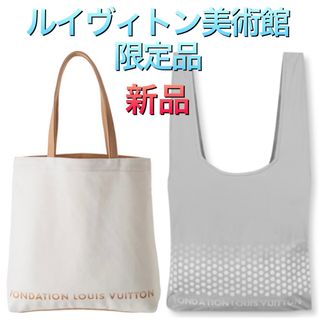 ヴィトン(LOUIS VUITTON) エコバッグ トートバッグ(レディース)の通販 ヴィトン(LOUIS VUITTON) エコバッグ トートバッグ(レディース)の通販