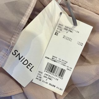 SNIDEL - ボリュームギャザーフリルオフショルブラウスの通販 by nr