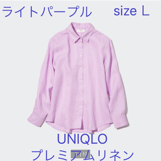 ユニクロ(UNIQLO)のユニクロ☆プレミアムリネンシャツ(長袖)　ライトパープル　Ｌ　UNIQLO(シャツ/ブラウス(長袖/七分))