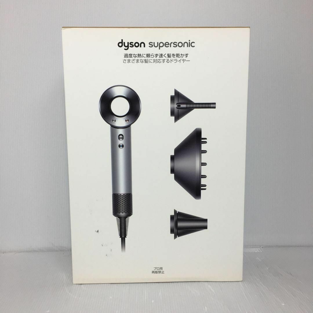 Dyson - 【美品】ダイソン ドライヤー dyson supersonic HD02 プロ用の