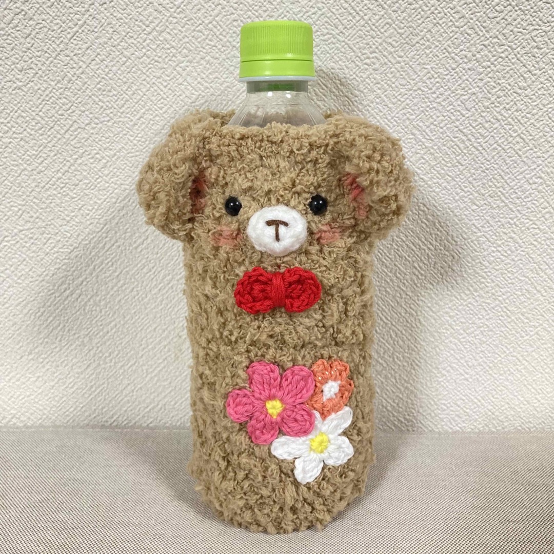 ペットボトルカバー ハンドメイド あみぐるみ 毛糸