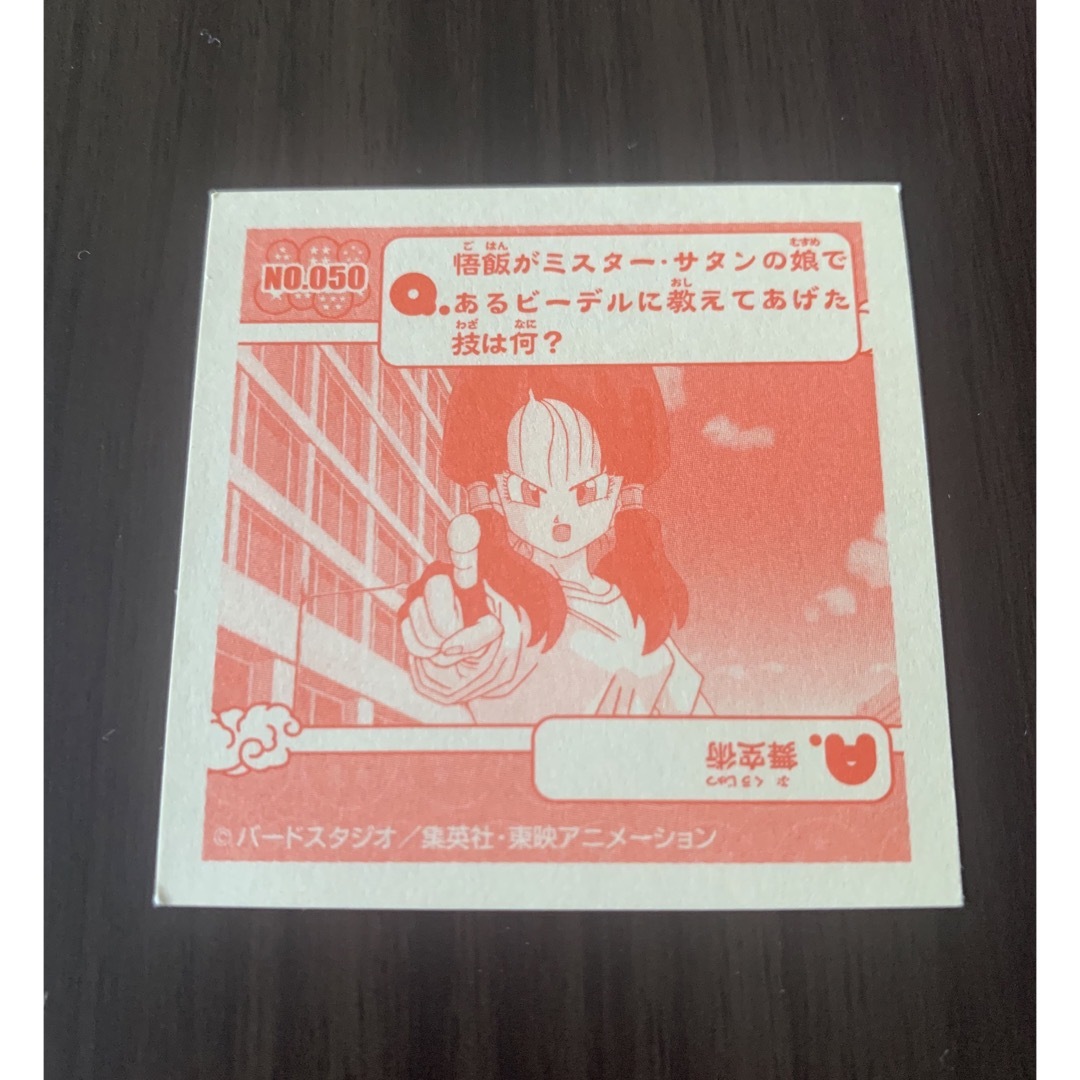 な様専用です!