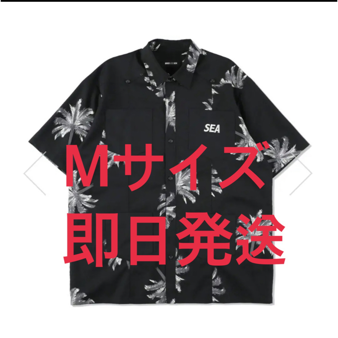 WINDANDSEA PALM TREE S/S CUBA SHIRT