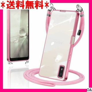 ９ AQUOS wish / wish2 ケース ショルダ ローズゴールド 62(モバイルケース/カバー)