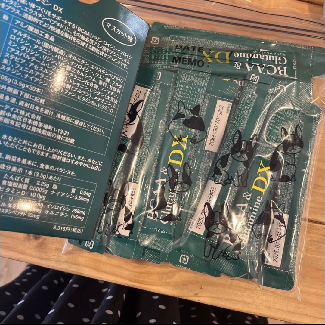 まっちゃんさん〇専用BCAA&グルタミン DX フォーデイズ◡̈*の通販 by
