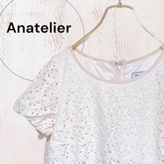 アナトリエ(anatelier)の【アナトリエ】半袖ワンピース レース クリーム色  ブラック 小さいサイズ(ひざ丈ワンピース)