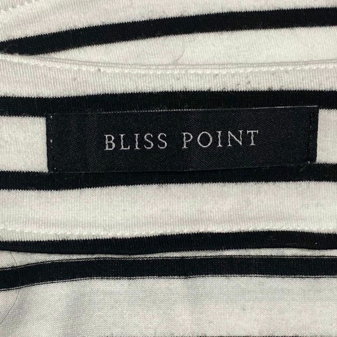 BLISS POINT(ブリスポイント)の【ブリスポイント】長袖Tシャツ ロングT シャツ ボーダー ホワイト ブラック レディースのトップス(Tシャツ(長袖/七分))の商品写真