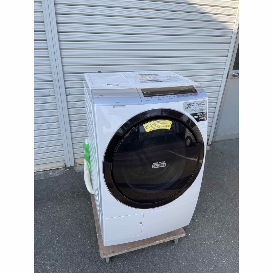美品　日立ドラム式洗濯乾燥機11kg/6kg　洗剤自動投入　BD-SX110C